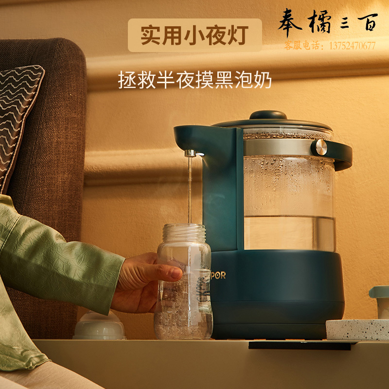 苏泊尔（SUPOR）电热水瓶热水壶电水壶烧水壶2L玻璃热水瓶柔光小夜灯调奶8段智能控温SW-20T02A