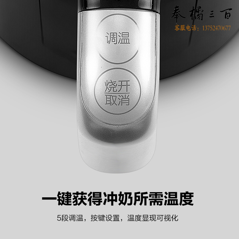 苏泊尔（SUPOR）电水壶热水壶保温电热水壶全钢无缝电子调温 SW-17S62A 304不锈钢烧水壶