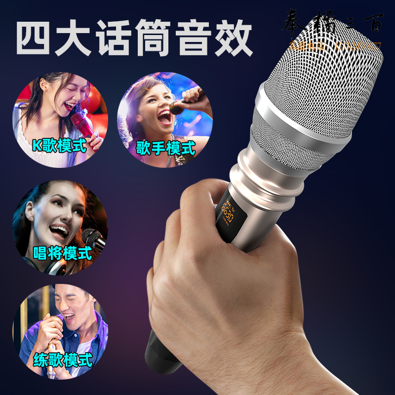 山水（SANSUI） S90 麦克风K歌蓝牙无线便携式广场舞户外无线手提大音量话筒家用唱歌
