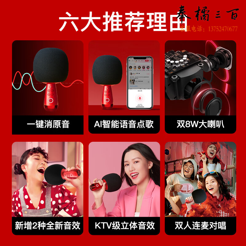 唱吧无线麦克风小巨蛋G2升级版 蓝牙音响手机K歌宝 主播唱歌直播录音话筒 智能降噪超长续航派对娱乐家庭KTV