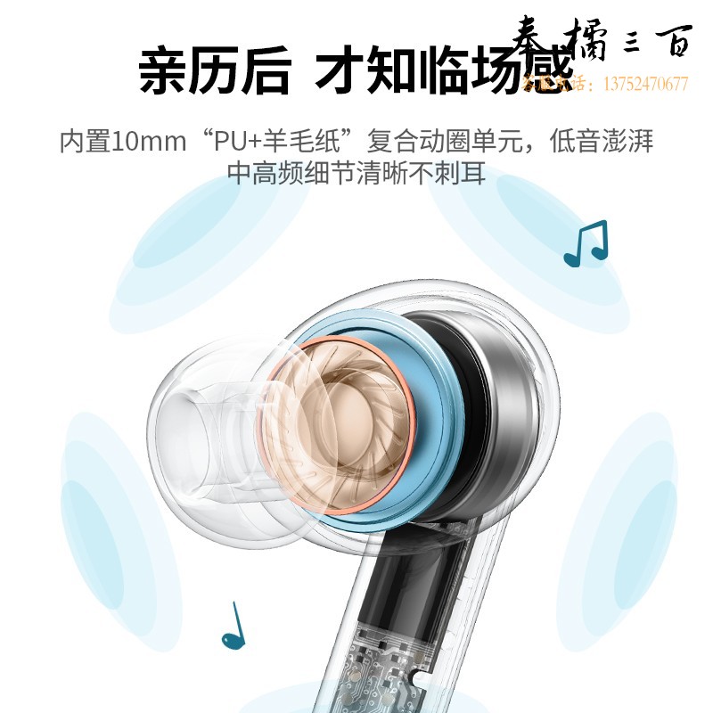 绿联 HiTune T3真无线蓝牙耳机 ANC主动降噪音乐耳机 蓝牙5.2游戏耳机 通用苹果华为小米手机 90206