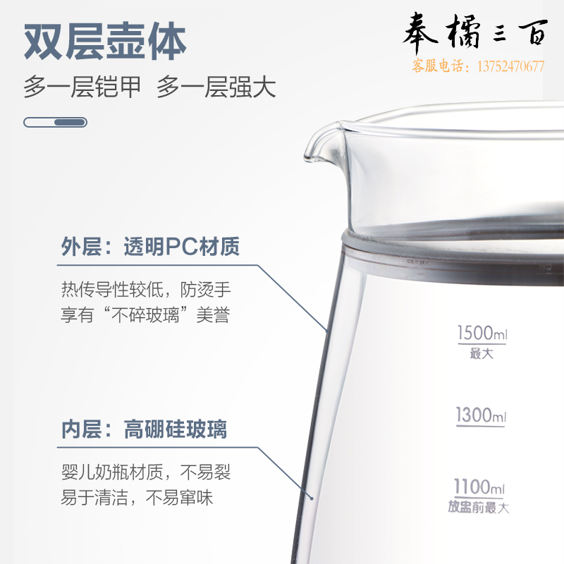 苏泊尔（SUPOR）养生壶 1.5L煮茶器花茶壶 玻璃电茶壶 电水壶烧水壶电热水壶 保温煮茶壶 燕窝壶 SW-15YT32