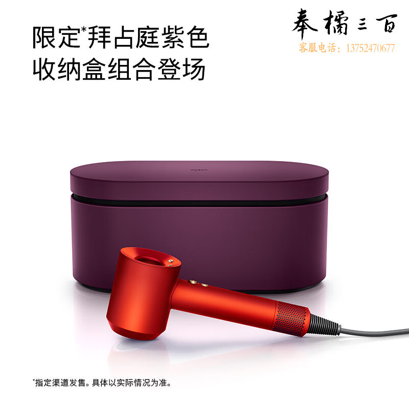 戴森（DYSON）HD15 新一代吹风机 Dyson Supersonic 电吹风 负离子 进口家用 礼物推荐 HD15 黄玉橙 礼盒款