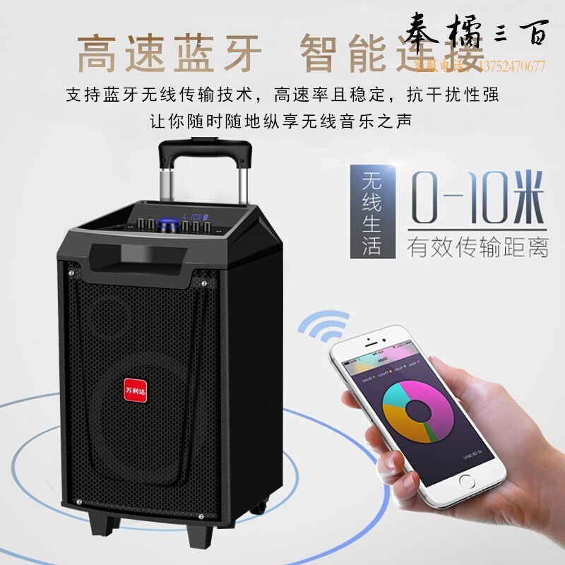 万利达（Malata）M+9047广场舞蓝牙音箱拉杆音响移动户外k歌12英寸低音炮唱歌大功率便携式音箱室外双U段麦克风