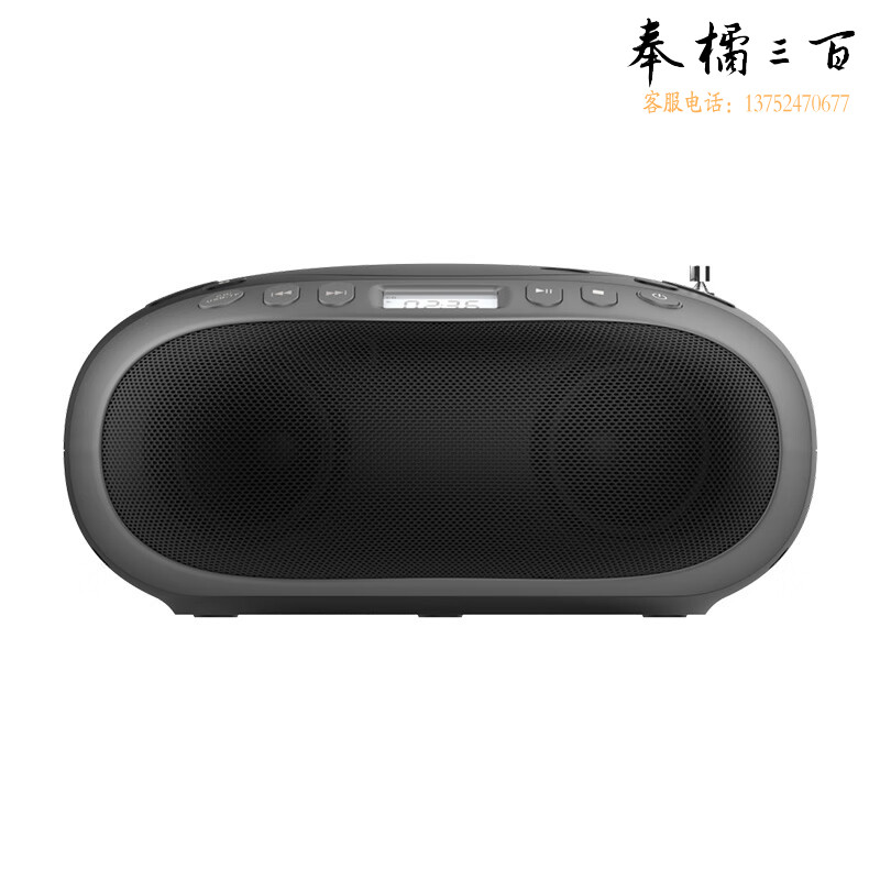 飞利浦 （PHILIPS) AZ5468 蓝牙CD机 便捷CD播放器 台式唱片机 碟片播放机