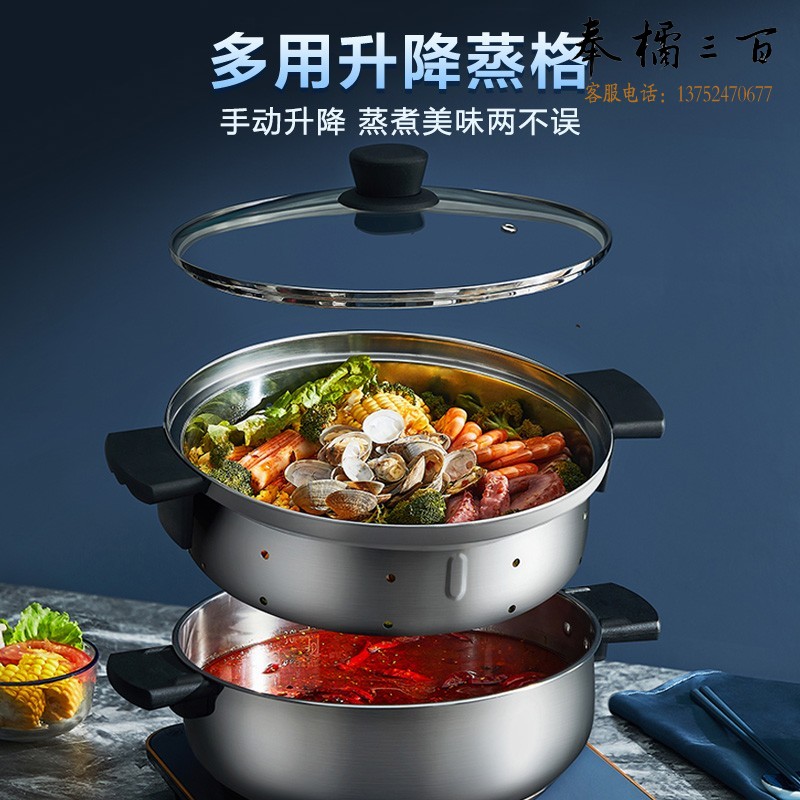 苏泊尔( SUPOR)升降汤蒸锅火锅电磁炉套装 渣料分离 2200W大火力低辐射 定时煎炸涮煮多功能 C22-IH70E
