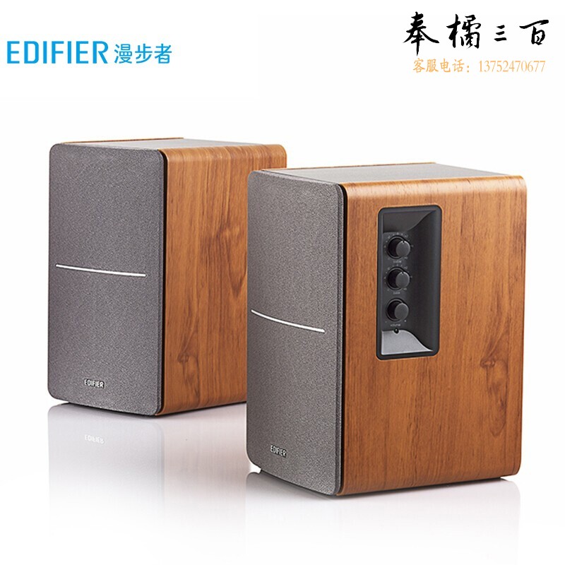 漫步者（EDIFIER）R1200TII 2.0电脑音响 笔记本台式机桌面音响 书架音箱