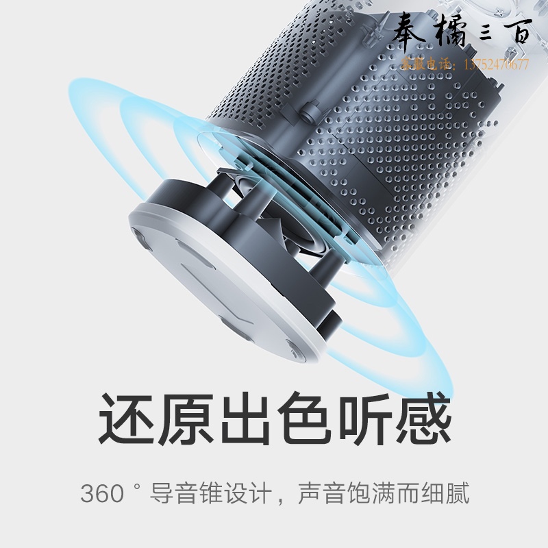 小米小爱音箱Play 小爱同学 AIoT语音控制 蓝牙Mesh网关 超级故事王 音响