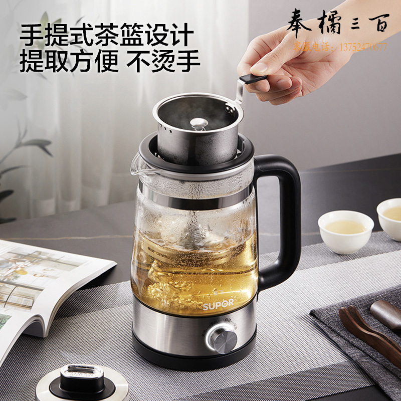 苏泊尔（SUPOR）养生壶 复古喷淋式煮茶器煮茶壶烧水壶1L 电热水壶迷你玻璃花茶壶黑茶 SW-10C05