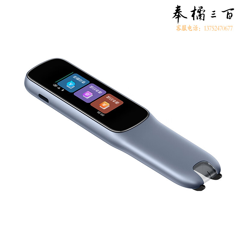 步步高词典笔R5 点读笔扫描笔翻译笔 学习机电子词典 小学生专属课本同步扫读翻译机翻译器