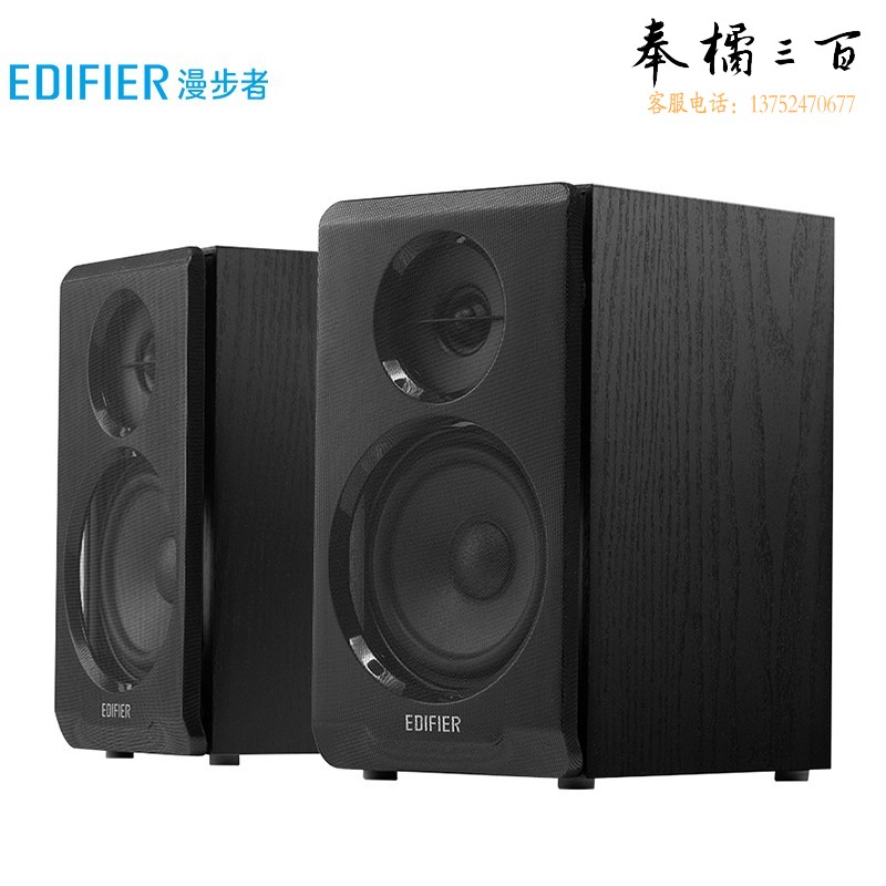 漫步者（EDIFIER）R33BT 桌面2.0电脑音响 蓝牙音箱 台式机笔记本音响 黑色
