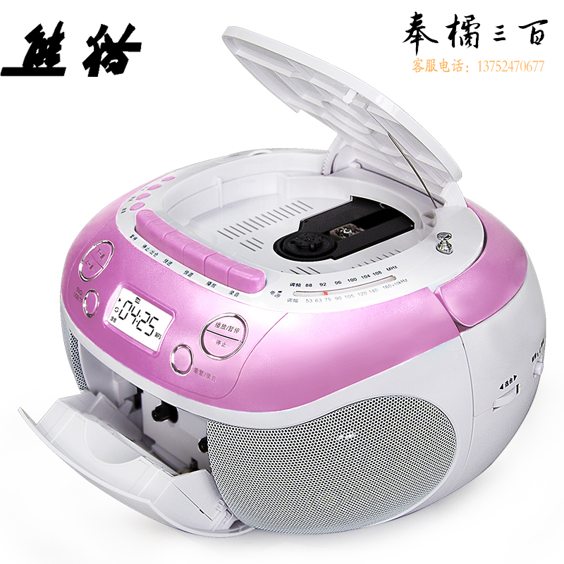 熊猫（PANDA）CD-860英语CD复读机 便携式家用DVD胎教学习机 教学U盘转录插TF卡收录机（红色）