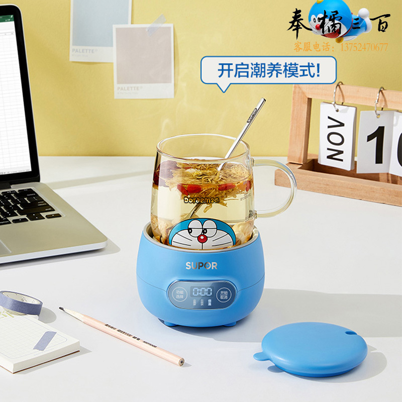 苏泊尔（SUPOR）养生壶 0.4L电水壶 迷你养生杯小型高硼硅玻璃办公室煮茶器 哆啦A梦联名款 SW-04Y22E