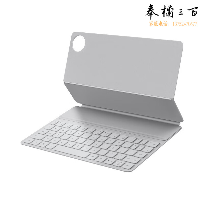 华为（HUAWEI）智能磁吸键盘 大象灰色 【适用于HUAWEI MatePad Pro 11英寸 】