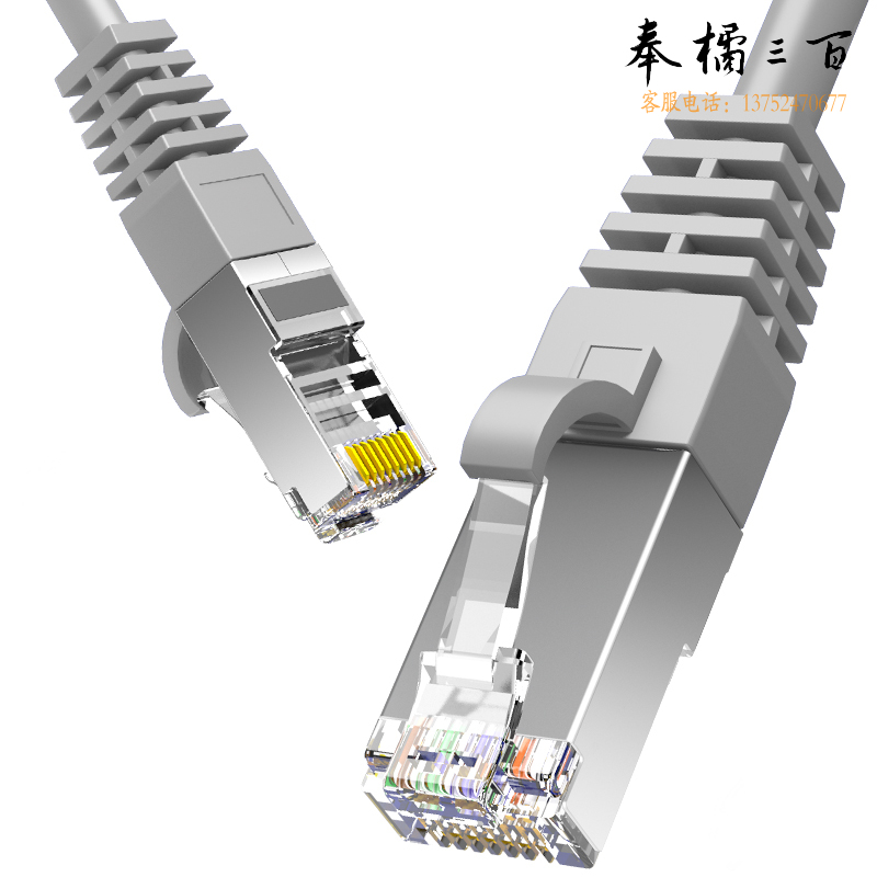 麦森特（MAXCENT）六类网线CAT6千兆屏蔽双绞线宽带连接线工程家装成品网络跳线1米MC6-1P