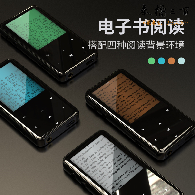 飞利浦（PHILIPS）SA1508 MP3 HIFI无损音乐播放器 复读 录音 外放 变速 学生随身听 支持128G扩展
