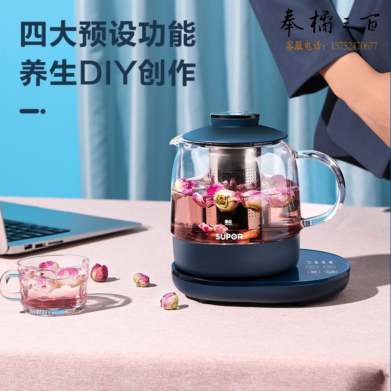 苏泊尔（SUPOR）养生壶 迷你小煮茶器 花茶壶 办公室家用玻璃电茶壶 0.8L电水壶烧水壶电热水壶SW-08Y20
