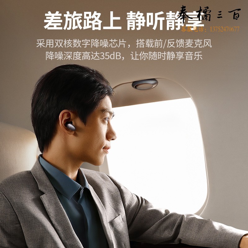 绿联 HiTune X6蓝牙耳机 入耳式ANC主动降噪无线耳机 蓝牙5.1音乐耳机 通用苹果安卓手机 90242