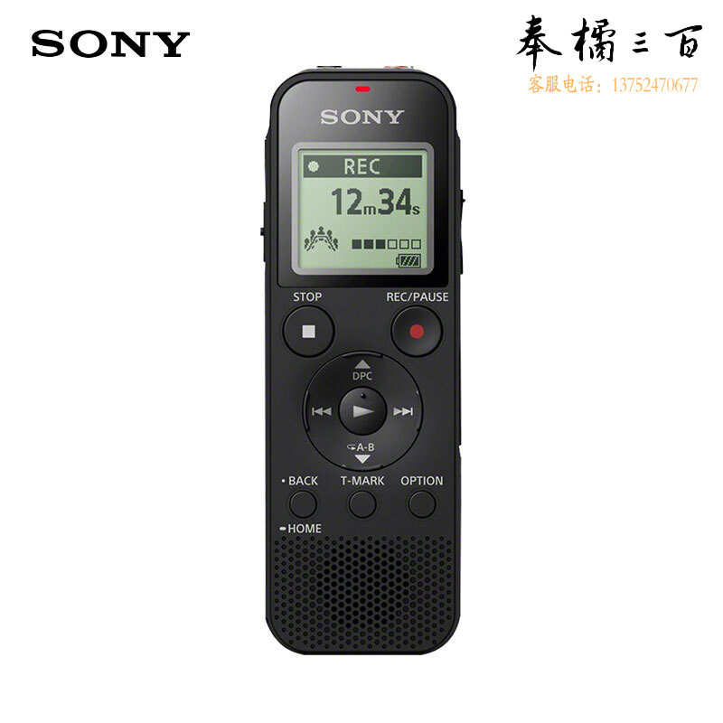 索尼（SONY）ICD-PX470 录音笔 支持