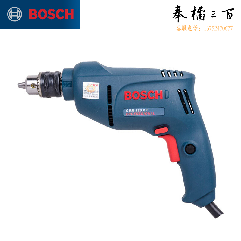 博世（BOSCH）GBM 350 RE 手电钻电动螺丝刀手枪钻 350瓦插电式 正反转无级变速