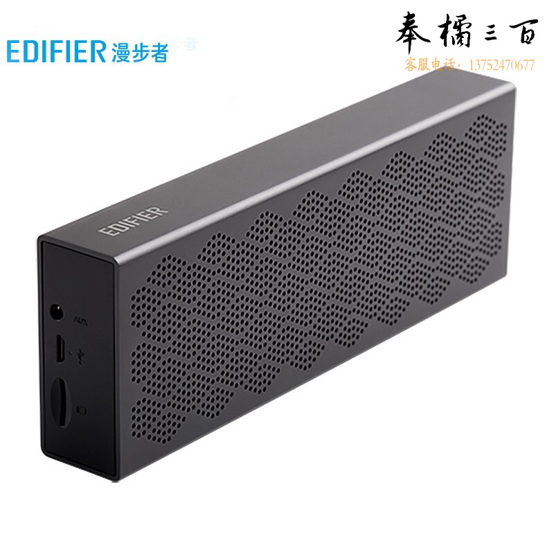 漫步者（EDIFIER）M120 无线迷你蓝牙音箱 户外音箱 便携音响 家用小音响 户外露营 微信收款扩音器