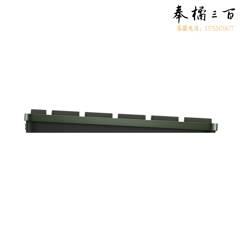 华为（HUAWEI）高键程智能键盘 夏日胡杨 无线键盘/多设备连接/USB-C充电 不含充电线