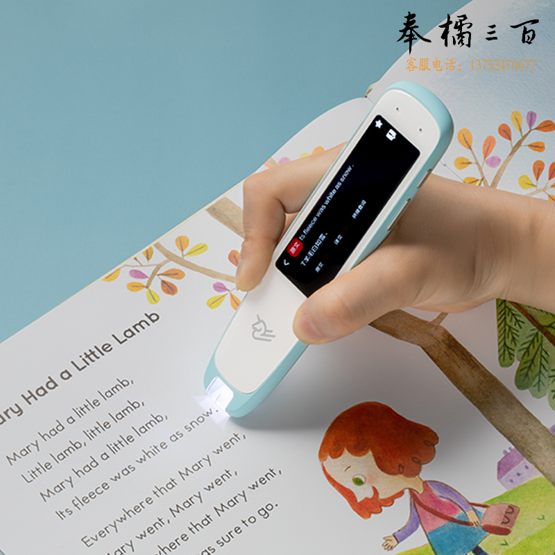 联想(Lenovo)天骄AI词典笔DP200智能触屏中英翻译扫描录音点读笔单词笔学习机电子词典扫描笔翻译机翻译器