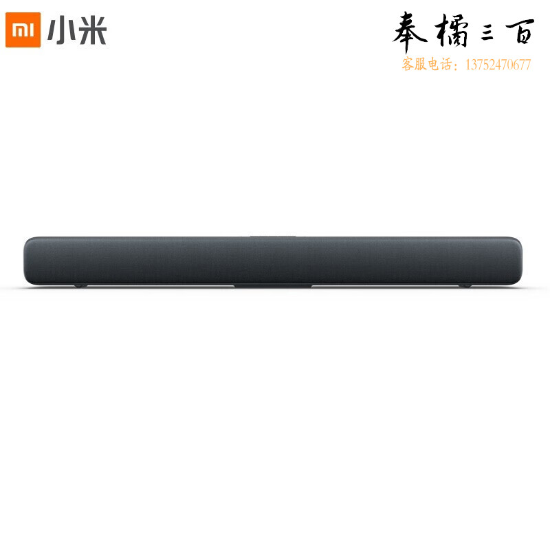 小米（MI） 电视音响台式客厅家用家庭影院回音壁无线蓝牙音箱播放器重可挂墙壁 黑色MDZ-27-DA(黑)