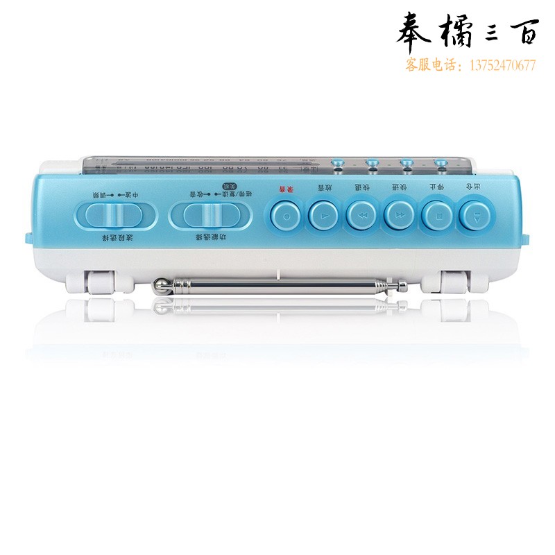 熊猫（PANDA）F-135 收录机 磁带录音机 复读机 播放机 外语学习机（蓝色）