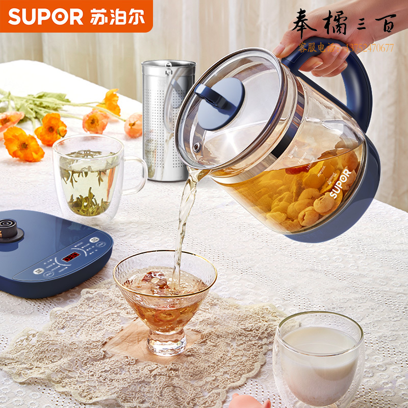 苏泊尔（SUPOR）养生壶 1.5L煮茶器花茶壶 玻璃电茶壶 电水壶烧水壶电热水壶开水壶 保温煮茶壶SW-15YJ33A