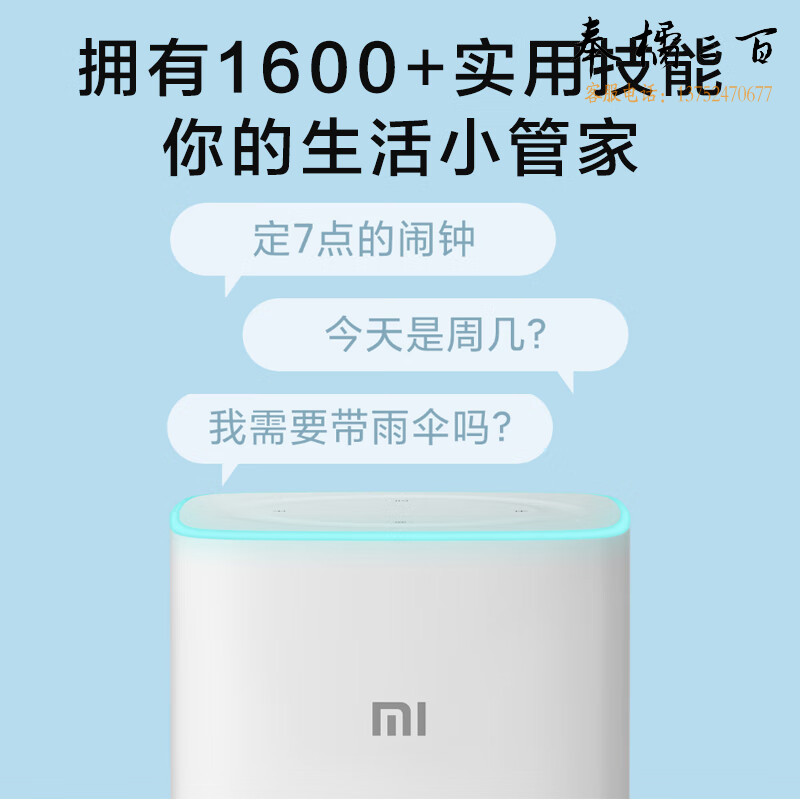 小米（MI） AI音箱第二代蓝牙wifi小爱同学人工语音遥控智能闹钟小艾迷你音响低音炮