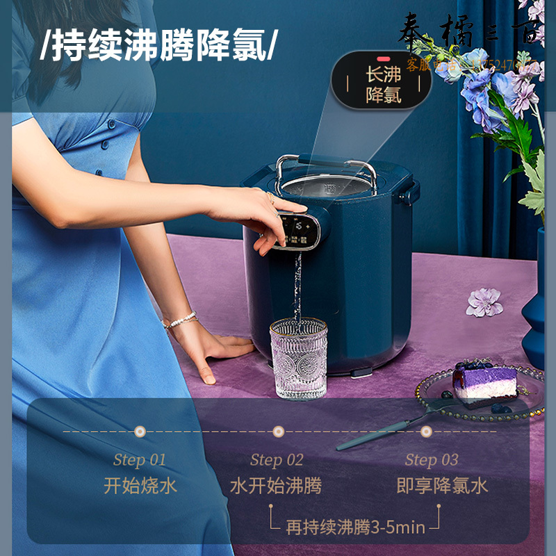 苏泊尔（SUPOR）电热水瓶 双温度显示 5L容量 多段保温恒温电热水壶 双层防烫电水壶SW-50T01A