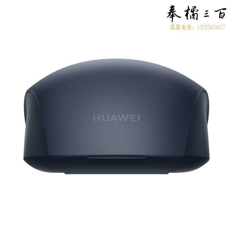 华为（HUAWEI） 无线鼠标 双模办公 笔记本电脑台式机 蓝牙 USB外设 墨蓝
