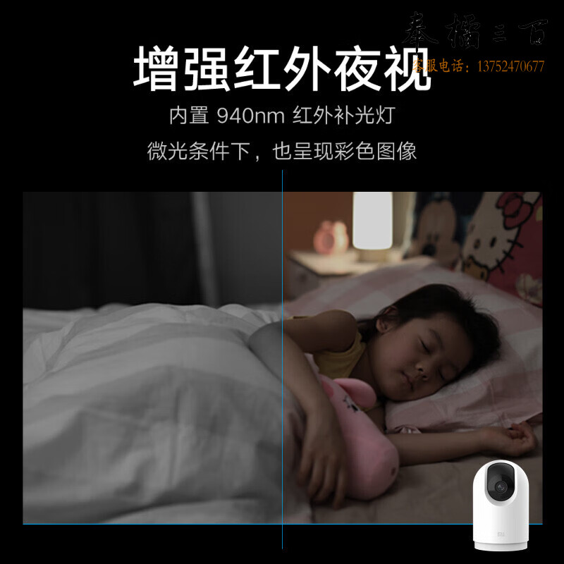 小米智能摄像机云台版pro 家用监控器摄像头 手机查看 2K超清夜视 AI智能 看家 360°全景【支持企业定制】