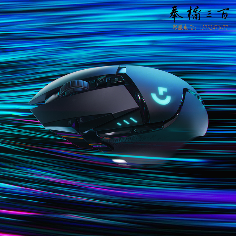 罗技（G）G502 LIGHTSPEED 无线鼠标 游戏鼠标 电竞鼠标 RGB 无线充电 宏 吃鸡英雄联盟csgo送男友G502无线