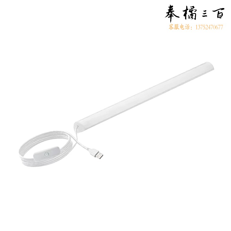 飞利浦PHILIPS 酷毙灯宿舍灯管大学生灯条书桌台灯磁铁吸附式长条【LED5.6W】线长1.5m【USB插口】定制