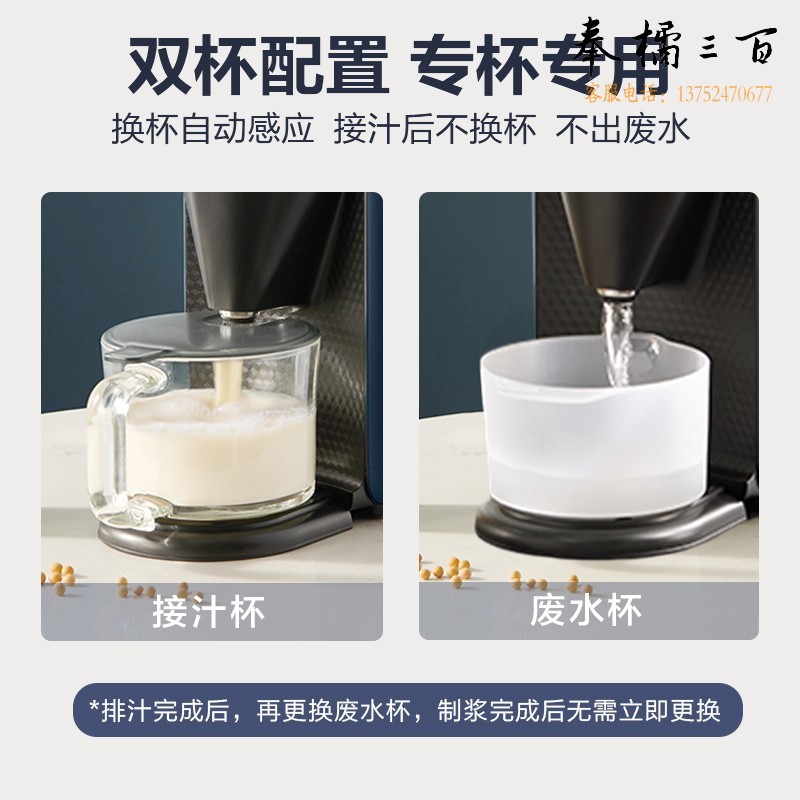 苏泊尔（SUPOR）免洗破壁机 家用多功能破壁机智能预约加热破壁料理机 榨汁机豆浆机果汁机搅拌机辅食机T5