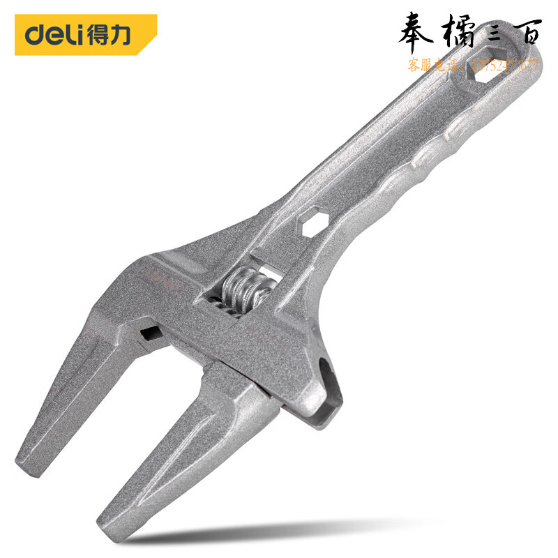 得力（deli）卫浴活动扳手水管省力板手大开口短柄活扳手家用 DL120108