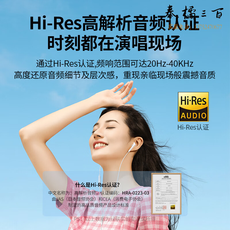 绿联 耳机有线半入耳 Hi-Res金标认证3.5mm圆孔适用华为小米苹果手机电脑吃鸡K歌游戏线控带麦