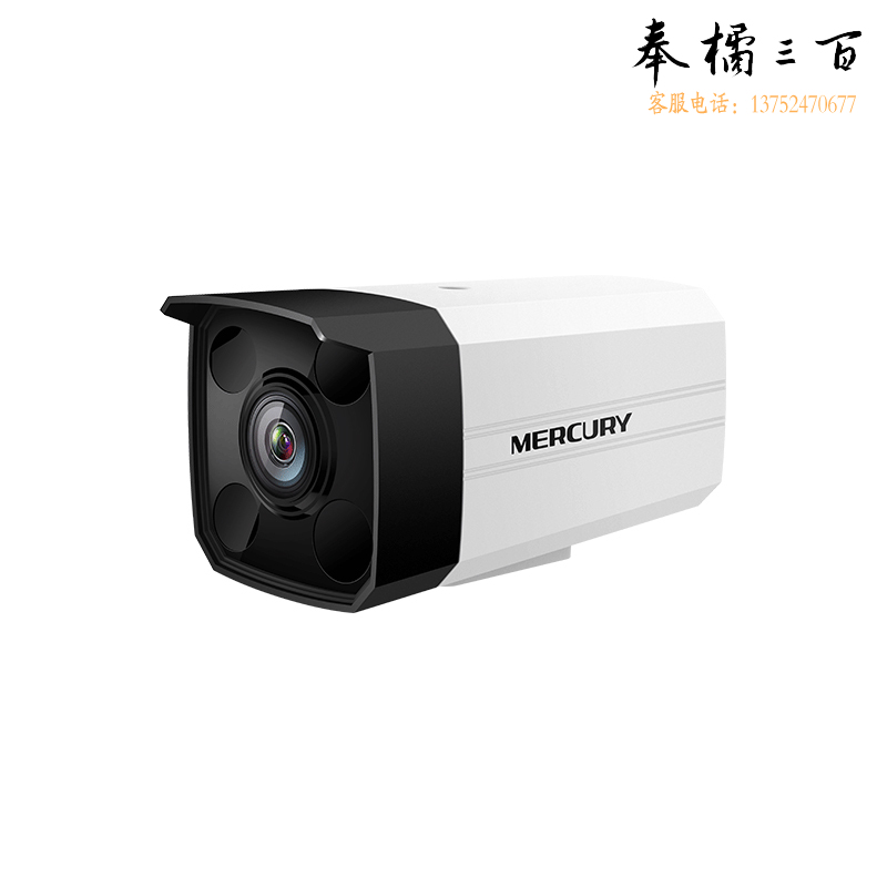 水星 MERCURY 摄像头400万H.265+筒机监控DC供电音频红外30米夜视高清监控设备摄像机MI