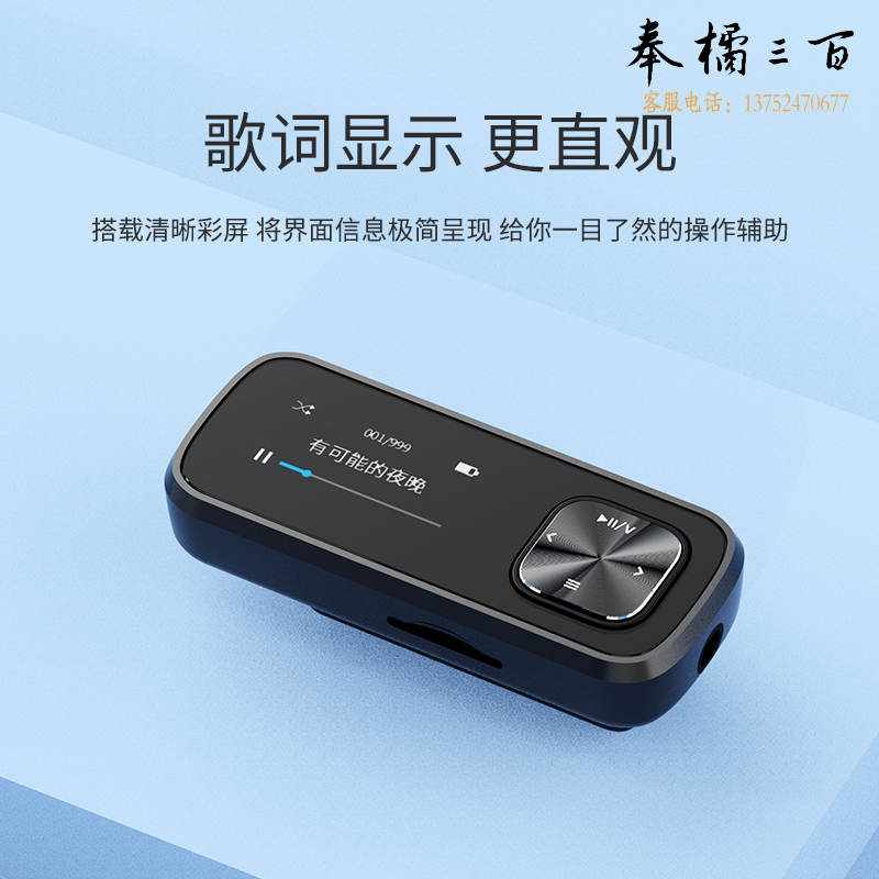 飞利浦（PHILIPS）SA1102 无内存运动跑步MP3播放器 支持插卡 FM收音录音 黑色