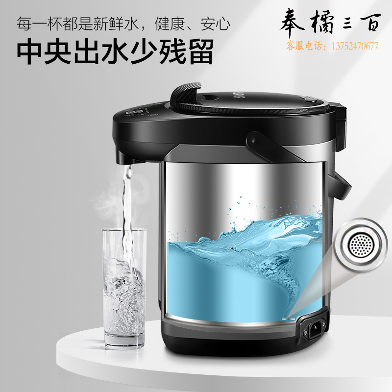 苏泊尔（SUPOR）苏泊尔（SUPOR）电热水瓶 双层电热水壶 5L大容量电水瓶 多段保温恒温电水壶 304不锈钢 SW-50J65A