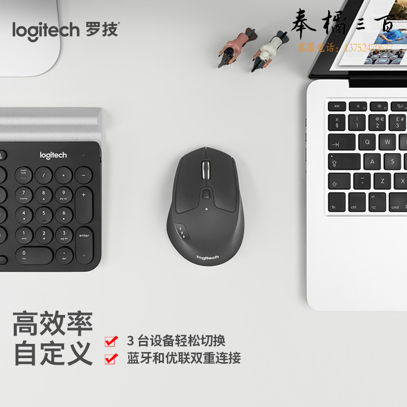 罗技（Logitech）M720 鼠标 无线蓝牙鼠标 办公鼠标 右手鼠标 大手鼠标 优联 黑色 带无线2.4G接收器