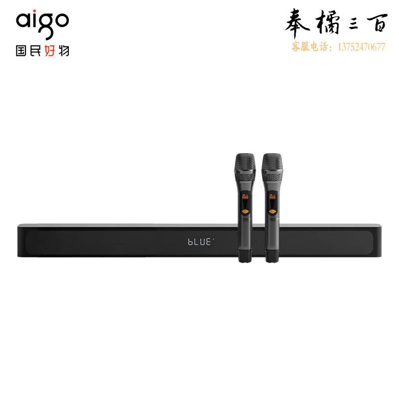 爱国者 回音壁 条形电视音响 音箱 蓝牙5.0立体环绕声家庭影院K歌音响 客厅壁挂音响 T105双咪版黑色