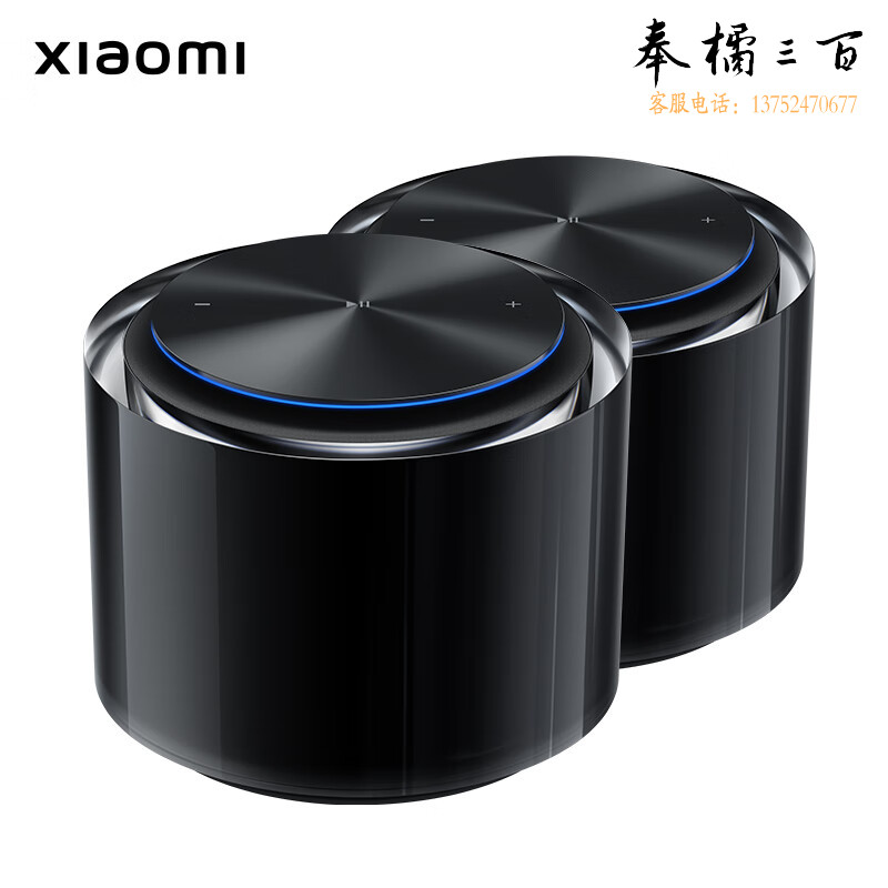 【下单两件】小米音箱 Xiaomi Sound 家庭传声小套装 小爱同学 音箱 音响 组合立体声｜哈曼卡顿调音