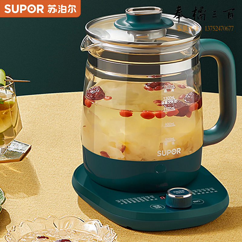  苏泊尔（SUPOR）养生壶 热水壶 煮茶器 煮茶壶 电水壶 恒温电热水壶 保温花茶壶 SW-15YJ35带滤网1.5L 烧水壶