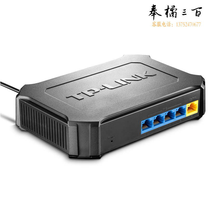 TP-LINK TL-SF1005SP 5口百兆4口PoE供电交换机