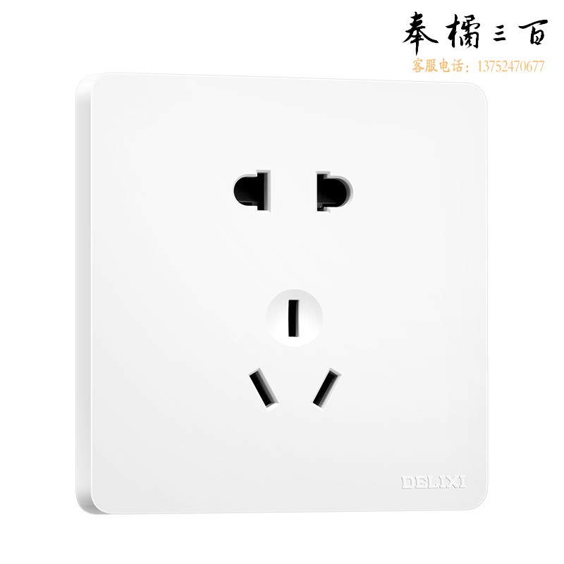 德力西（DELIXI） 开关插座面板86型821无边框美学大板白色墙壁开关二三插电源插座 三孔16A空调插座