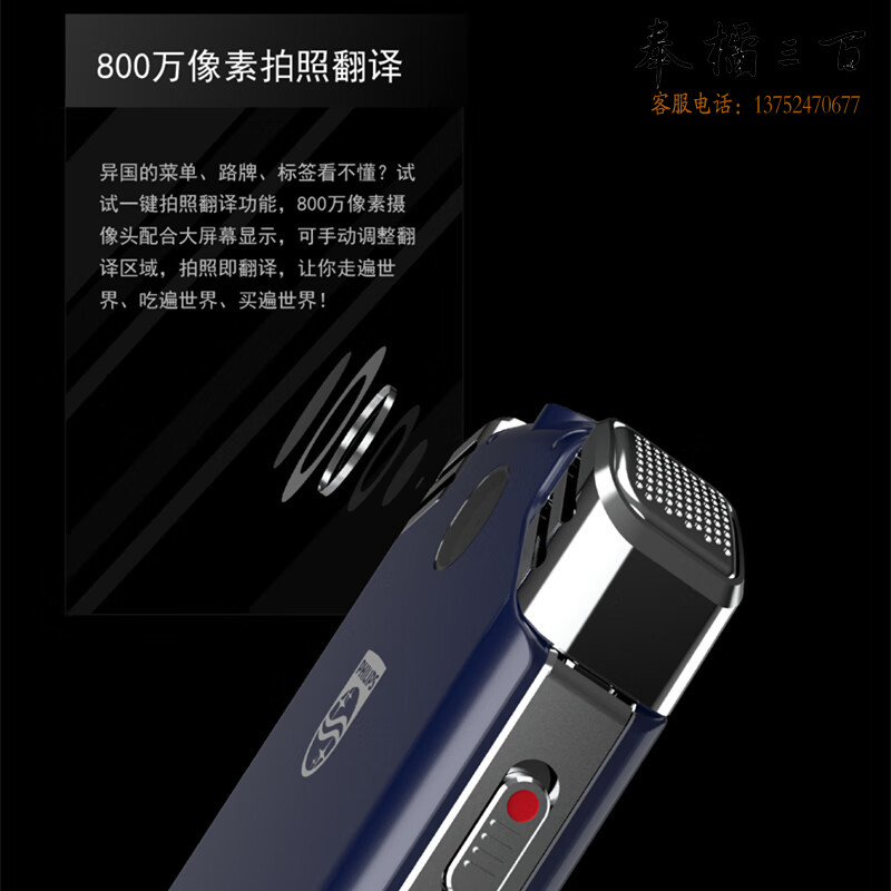 飞利浦（PHILIPS）VTR8080 录音笔 离线翻译 语音转文字 拍照翻译 高清降噪 灰色 32GB