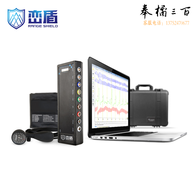 峦盾（Range shield）VIP-H9测谎仪 皮温指压同步音视频心理测试生理参数测试仪